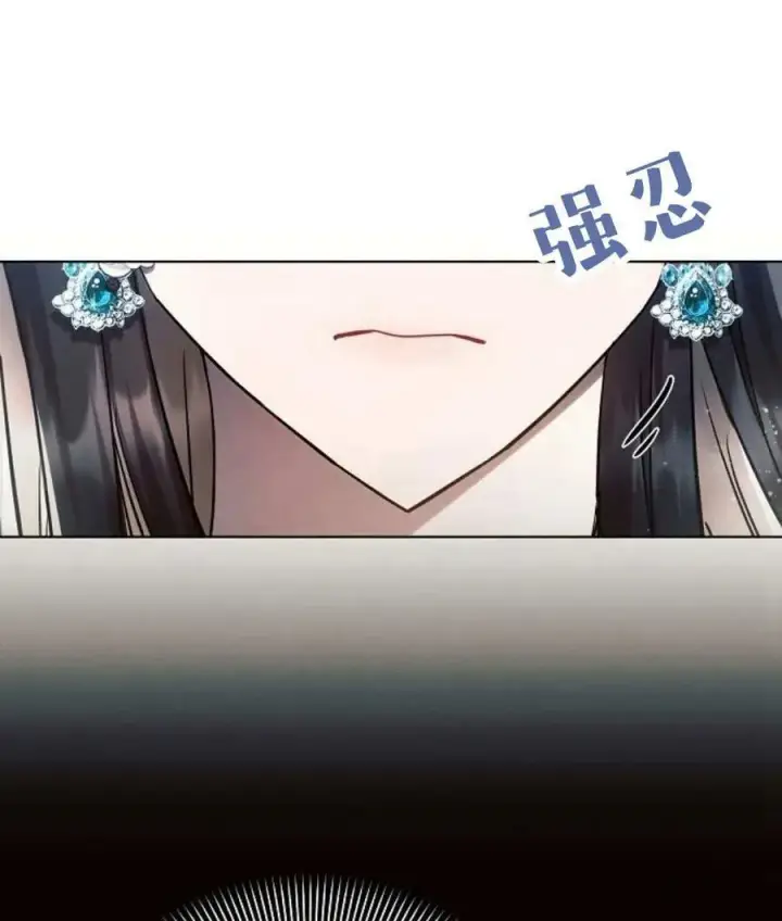 漫画《阿斯塔特》第56话第75张图