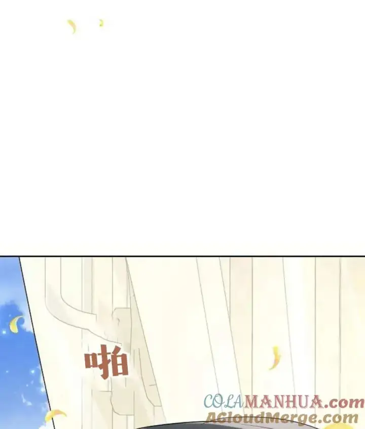 漫画《阿斯塔特》第56话第93张图