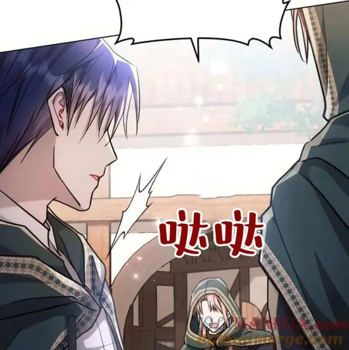 漫画《阿斯塔特》第57话第153张图