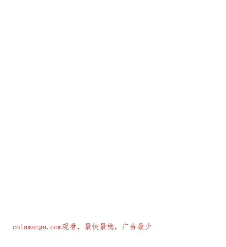 漫画《阿斯塔特》第57话第162张图