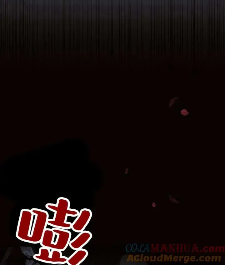 漫画《阿斯塔特》第57话第21张图