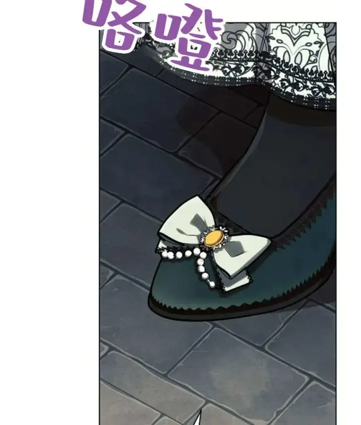漫画《阿斯塔特》第57话第28张图