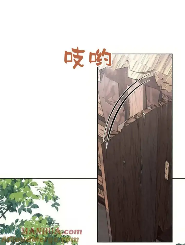 漫画《阿斯塔特》第58话第105张图