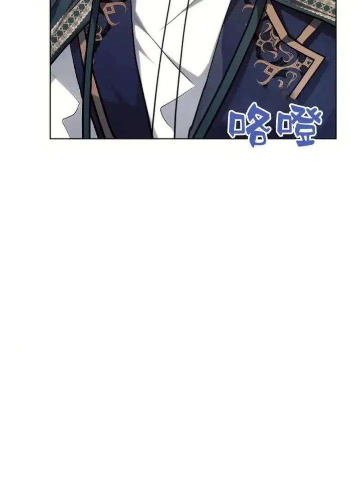 漫画《阿斯塔特》第58话第112张图