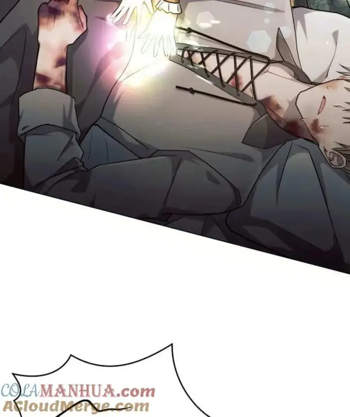 漫画《阿斯塔特》第58话第29张图