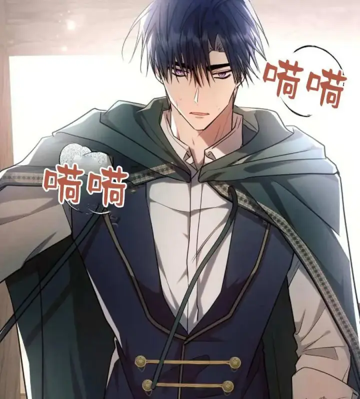 漫画《阿斯塔特》第58话第40张图