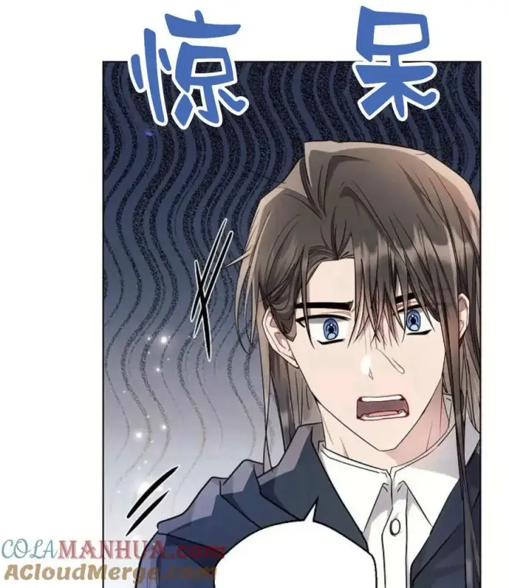 漫画《阿斯塔特》第58话第57张图