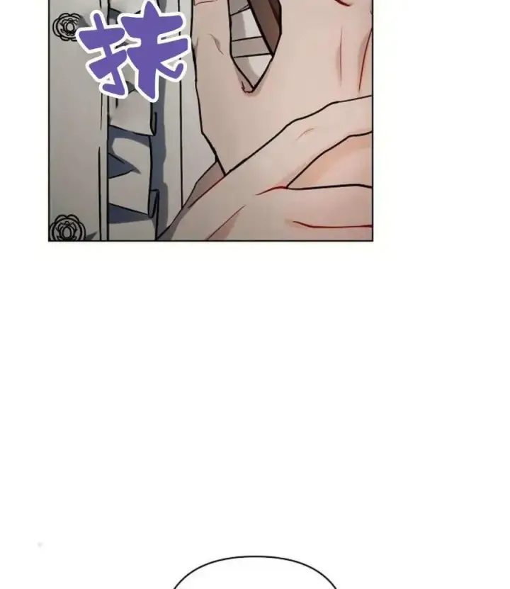 漫画《阿斯塔特》第58话第62张图