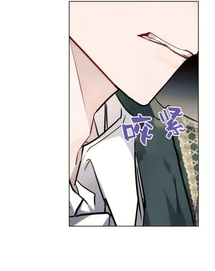 漫画《阿斯塔特》第58话第76张图