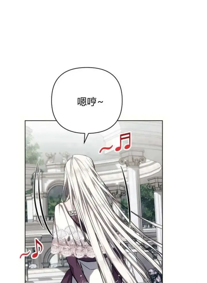 漫画《阿斯塔特》第59话第136张图