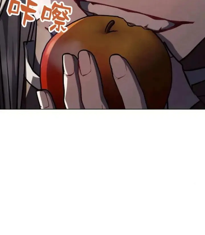 漫画《阿斯塔特》第59话第23张图