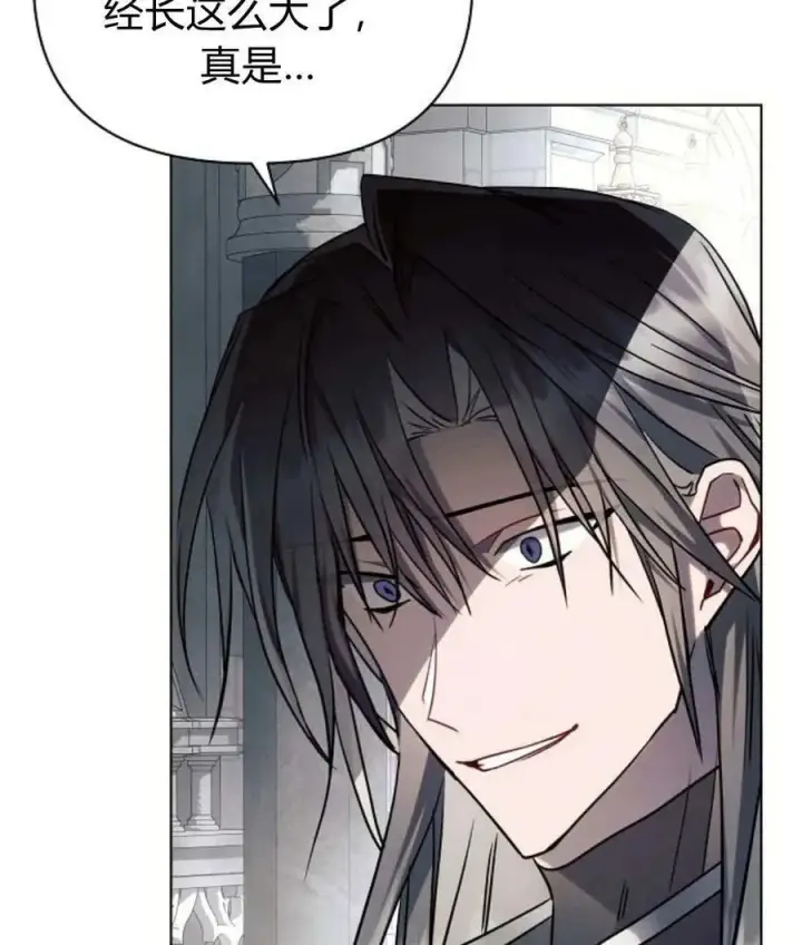 漫画《阿斯塔特》第59话第44张图