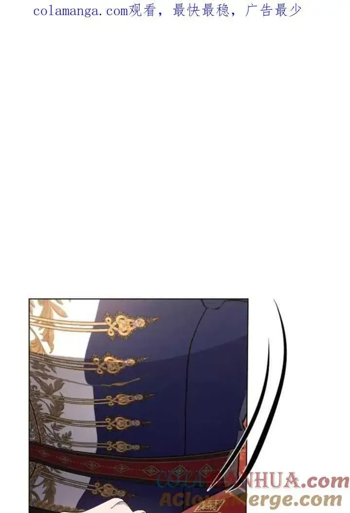 漫画《阿斯塔特》第64话第122张图