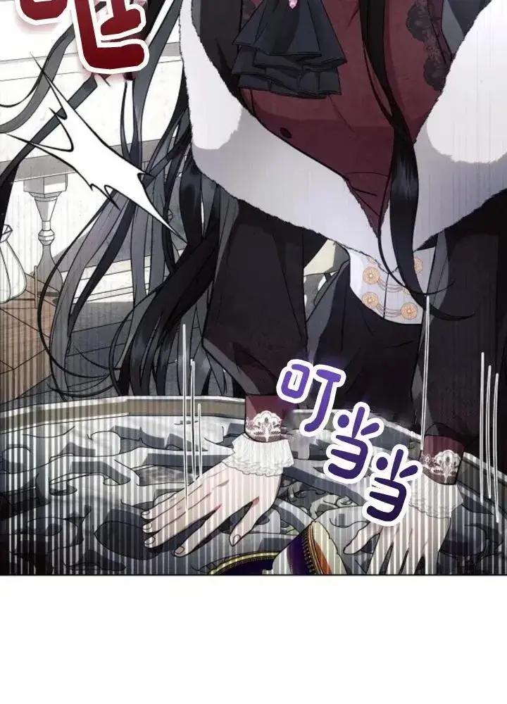 漫画《阿斯塔特》第64话第31张图