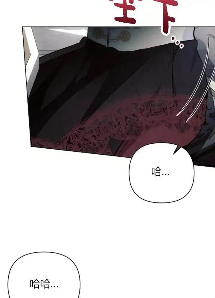 漫画《阿斯塔特》第64话第34张图