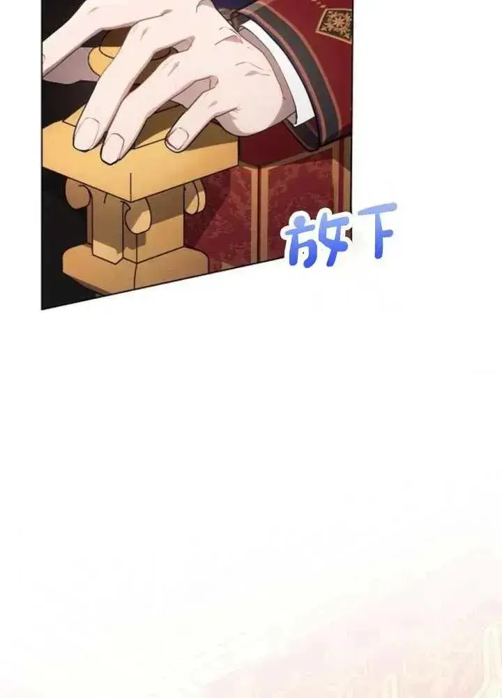 漫画《阿斯塔特》第65话第2张图