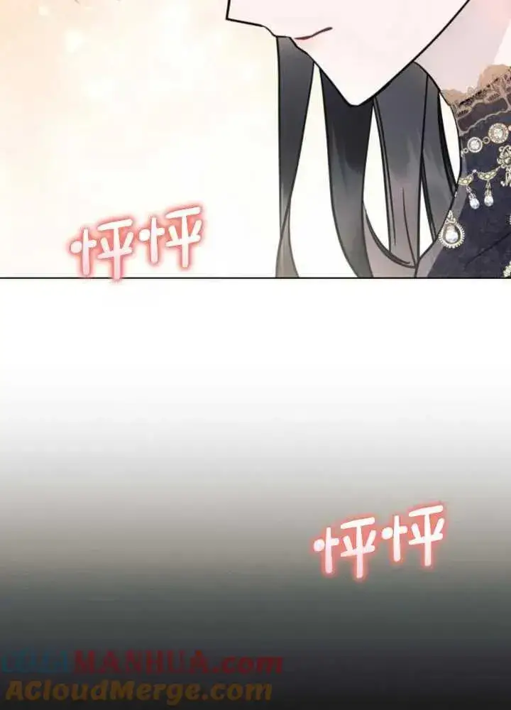 漫画《阿斯塔特》第65话第49张图