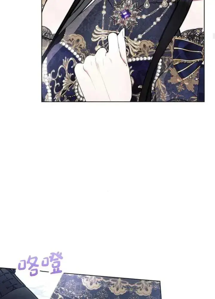 漫画《阿斯塔特》第65话第58张图