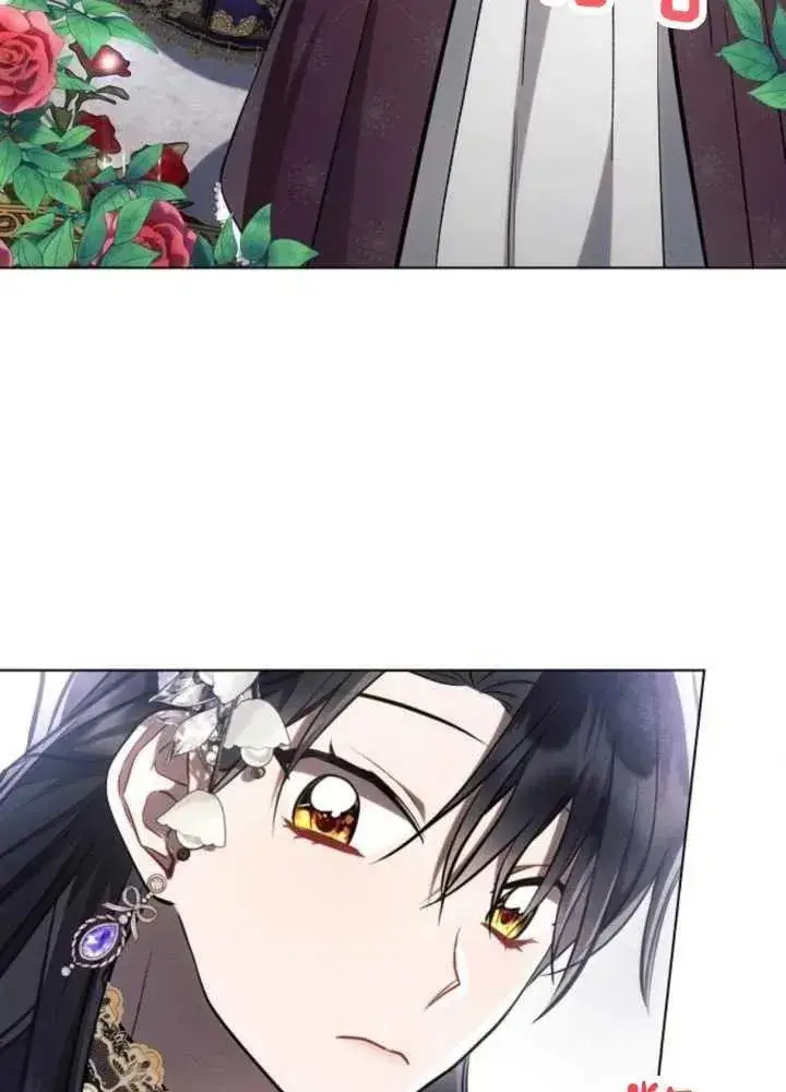 漫画《阿斯塔特》第65话第87张图