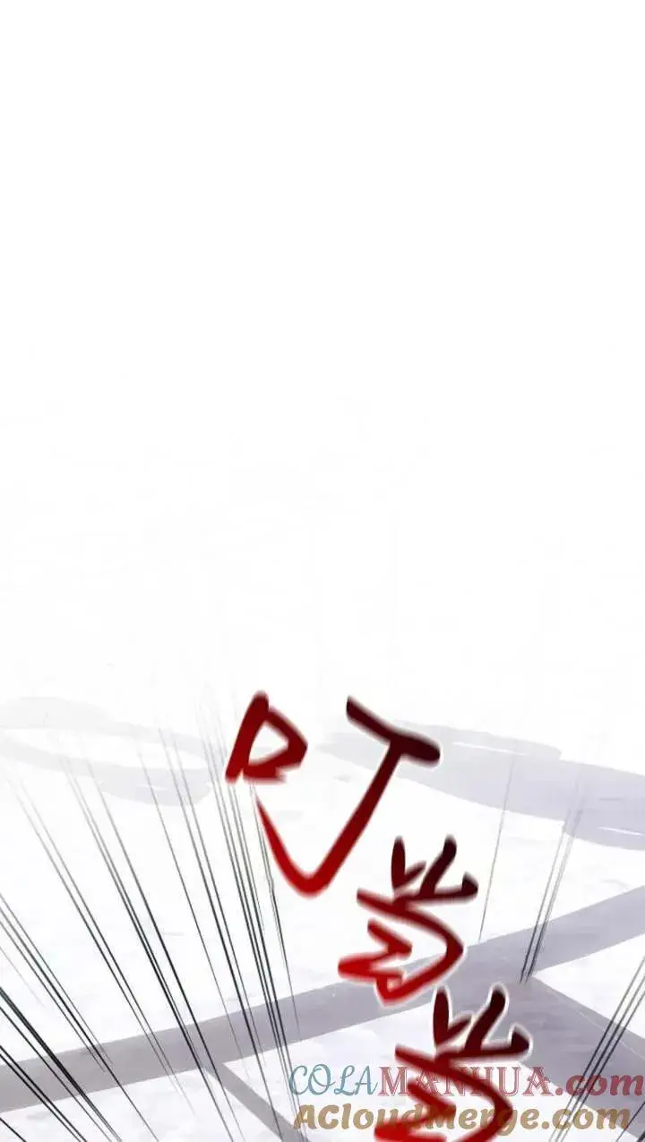 漫画《阿斯塔特》第66话第13张图