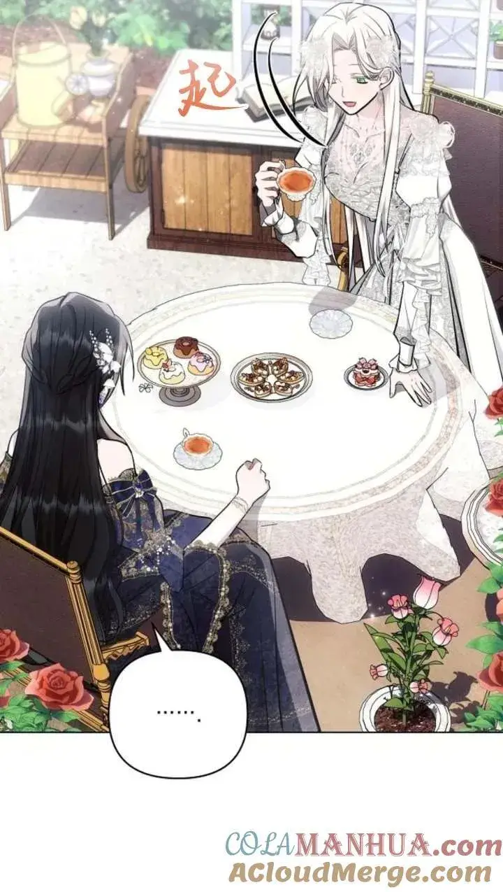 漫画《阿斯塔特》第66话第5张图