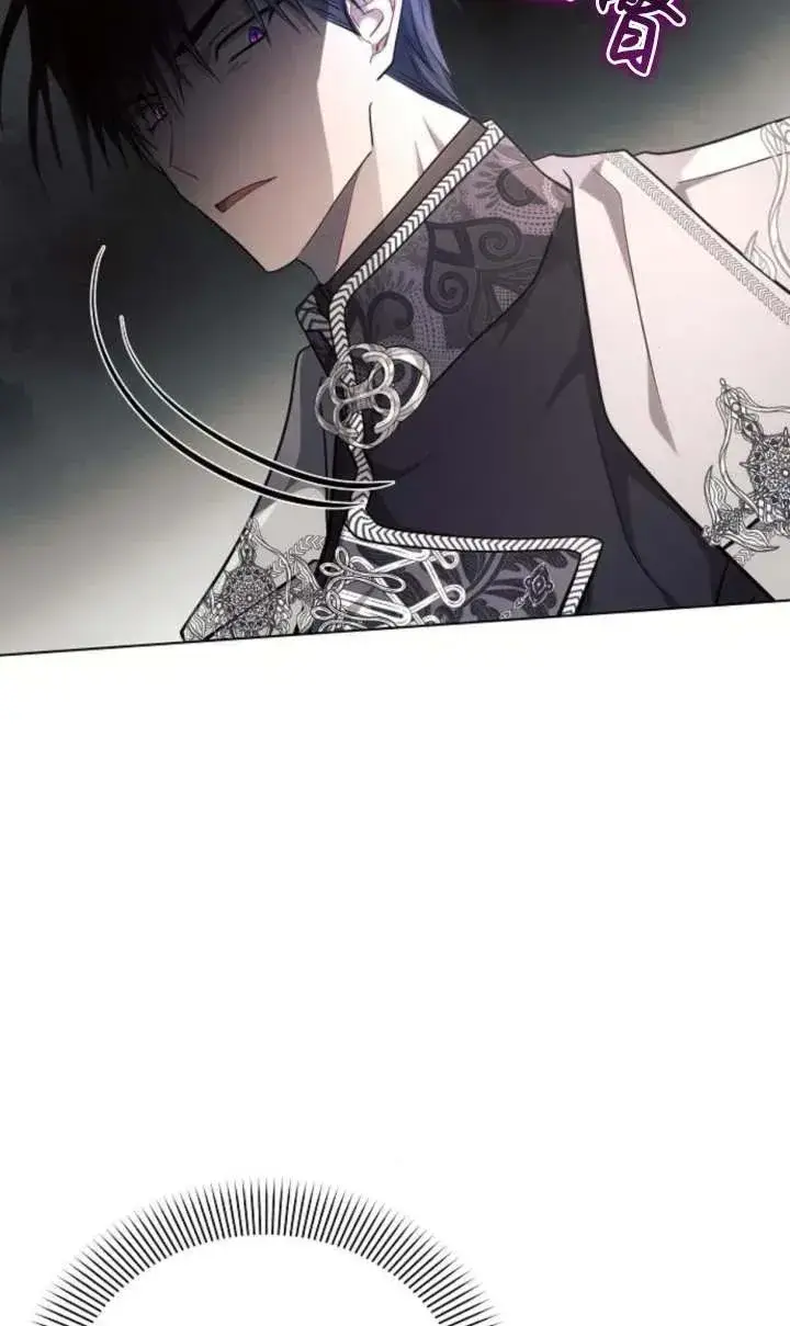 漫画《阿斯塔特》第66话第98张图