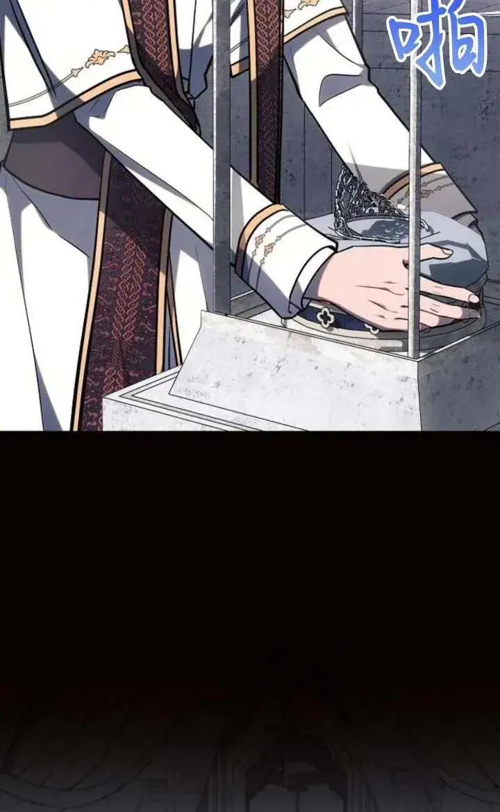 漫画《阿斯塔特》第67话第107张图