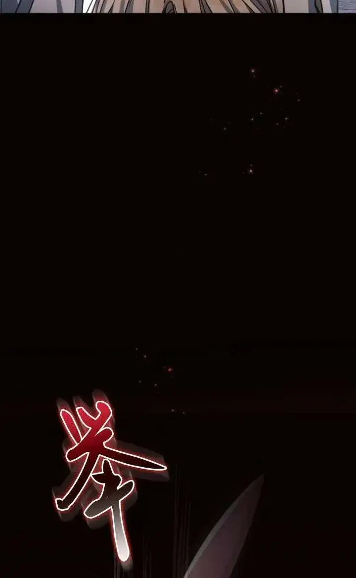 漫画《阿斯塔特》第67话第111张图