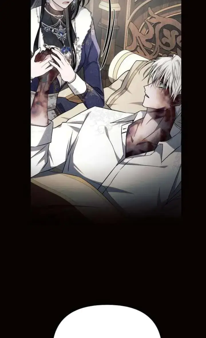 漫画《阿斯塔特》第67话第47张图