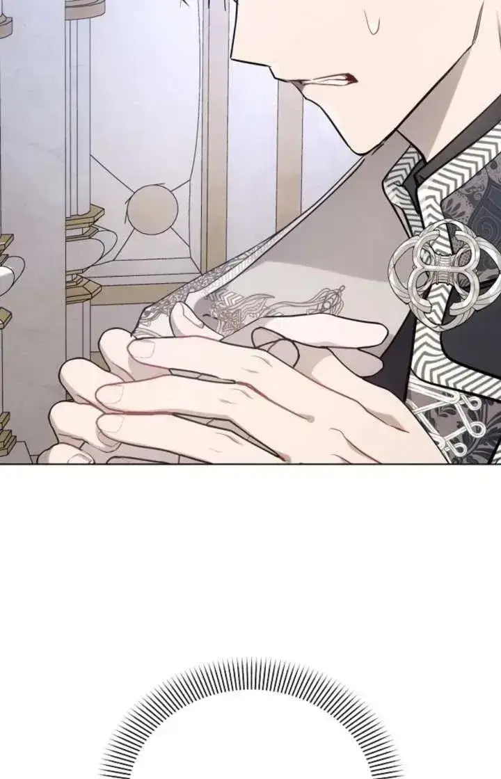 漫画《阿斯塔特》第67话第6张图