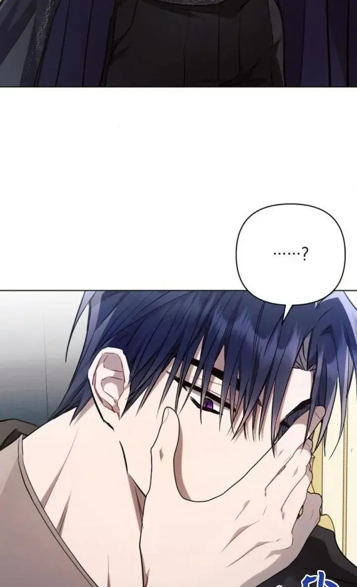 漫画《阿斯塔特》第68话第70张图