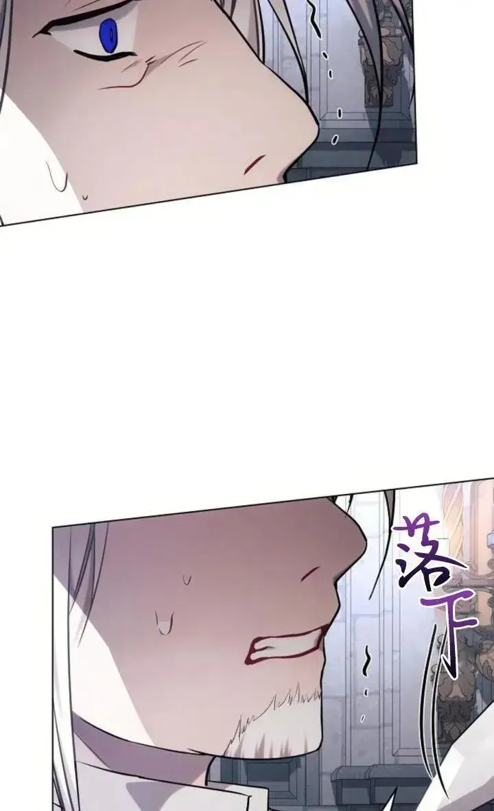 漫画《阿斯塔特》第69话第18张图