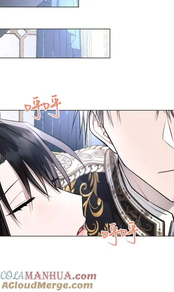 漫画《阿斯塔特》第69话第40张图