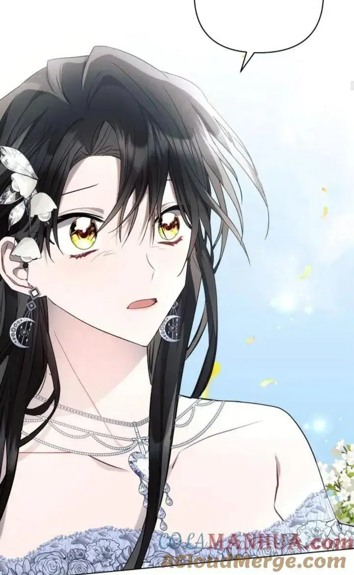 漫画《阿斯塔特》第69话第76张图