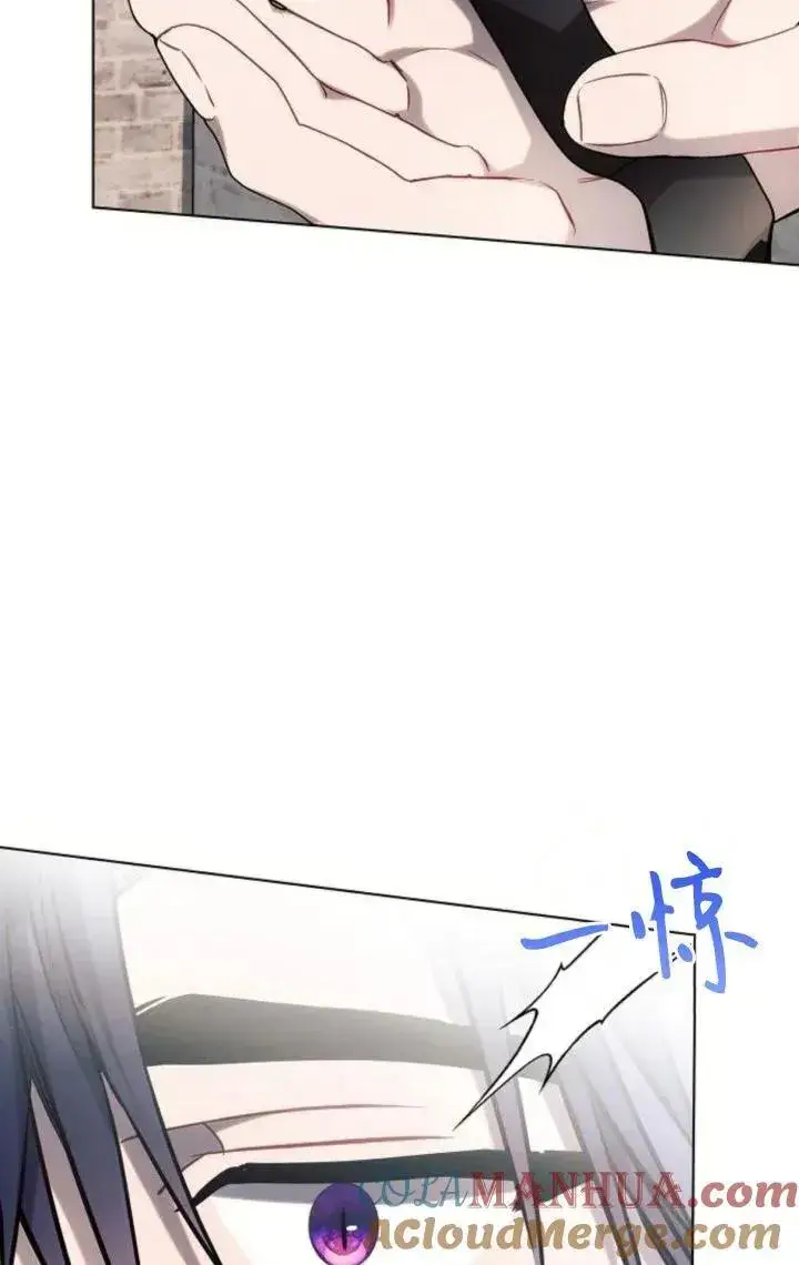 漫画《阿斯塔特》第69话第94张图
