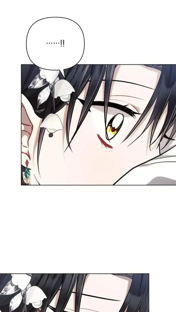 漫画《阿斯塔特》第70话第56张图