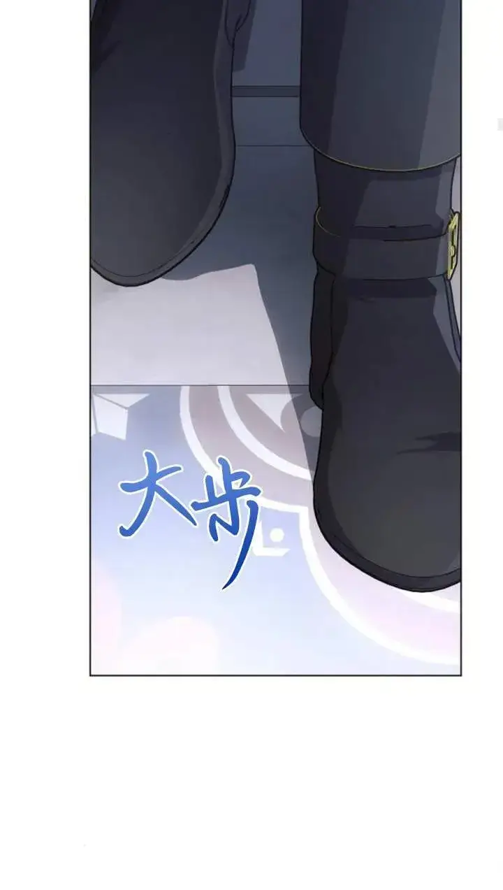 漫画《阿斯塔特》第70话第58张图