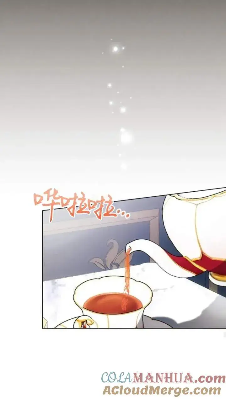 漫画《阿斯塔特》第70话第69张图