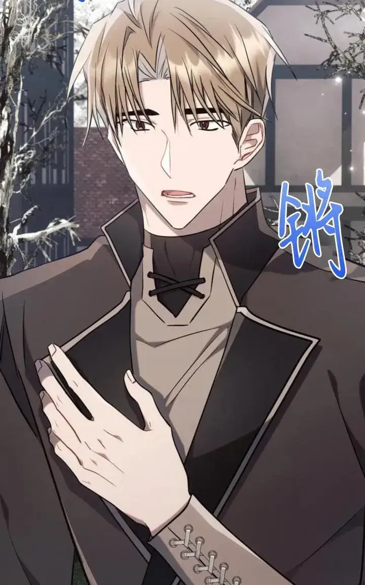漫画《阿斯塔特》第72话第54张图