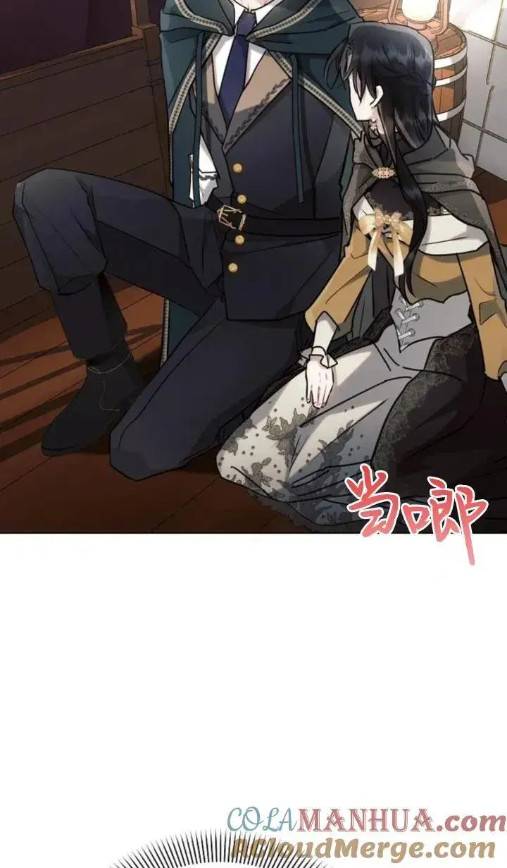 漫画《阿斯塔特》第72话第85张图