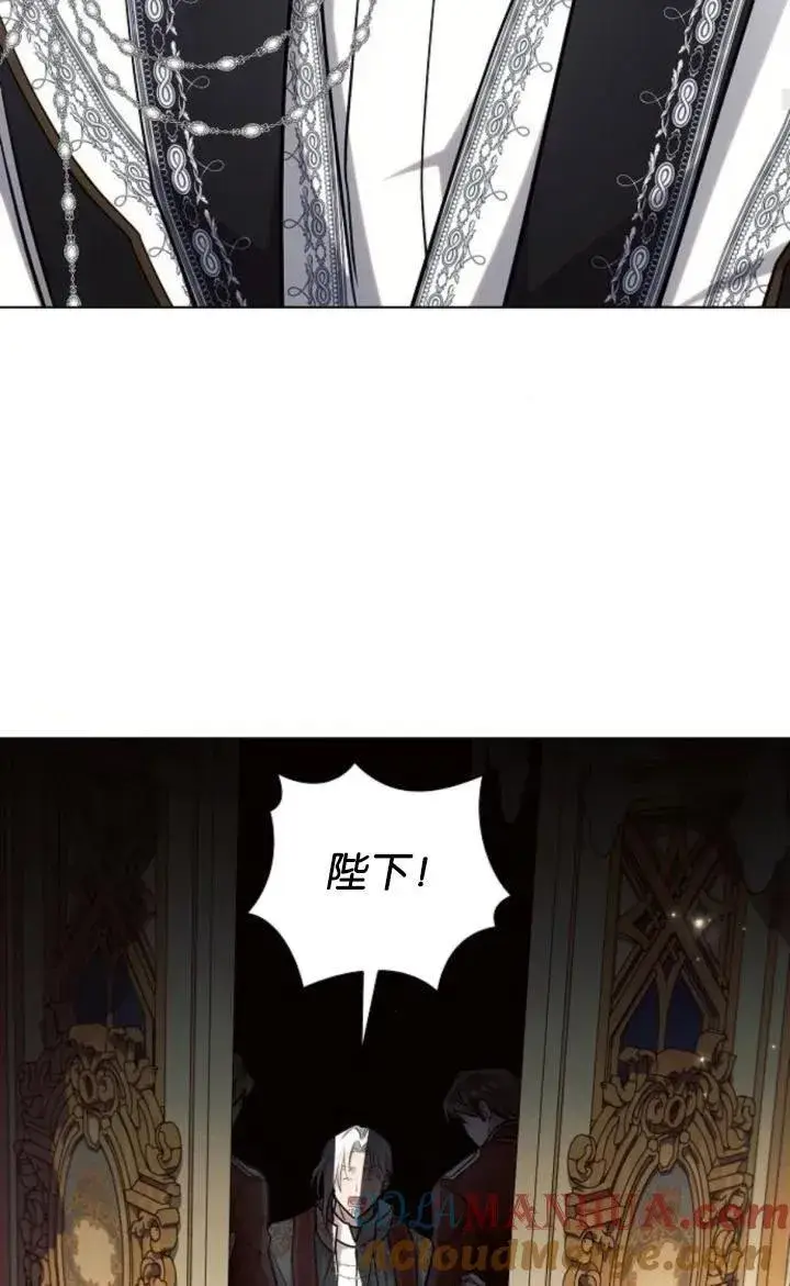 漫画《阿斯塔特》第73话第46张图
