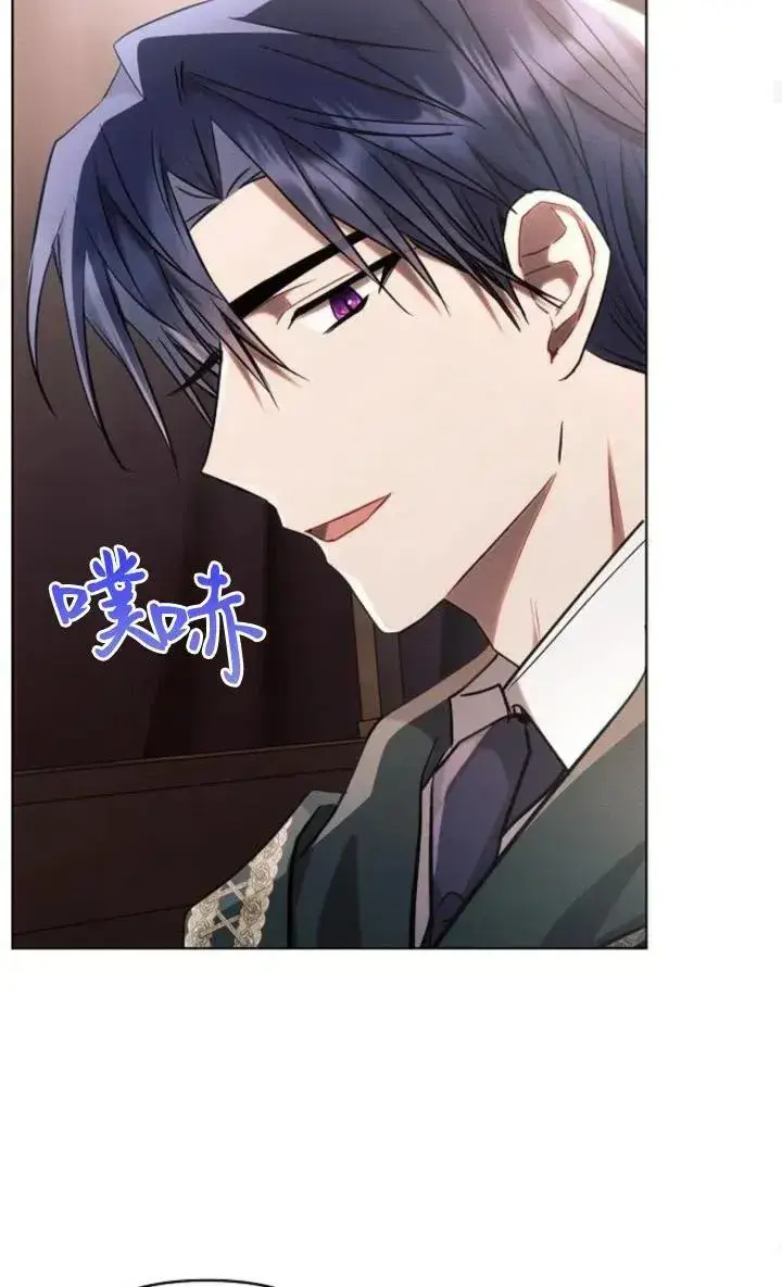 漫画《阿斯塔特》第73话第77张图