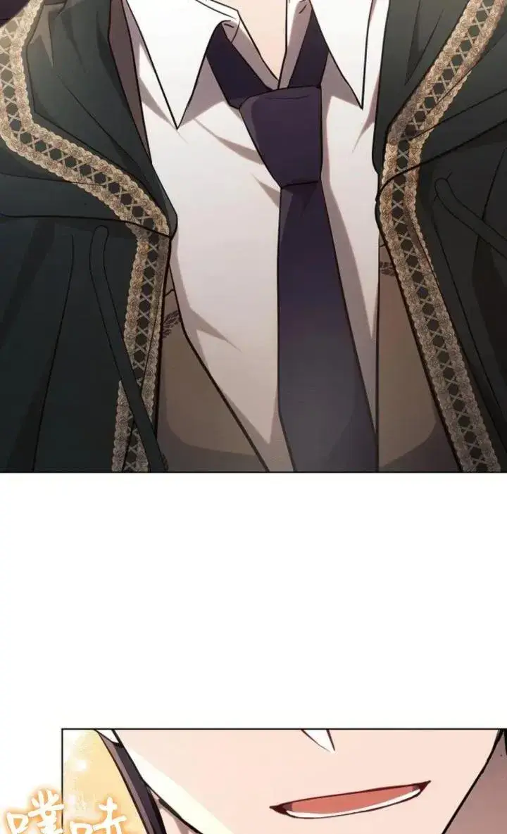 漫画《阿斯塔特》第74话第66张图