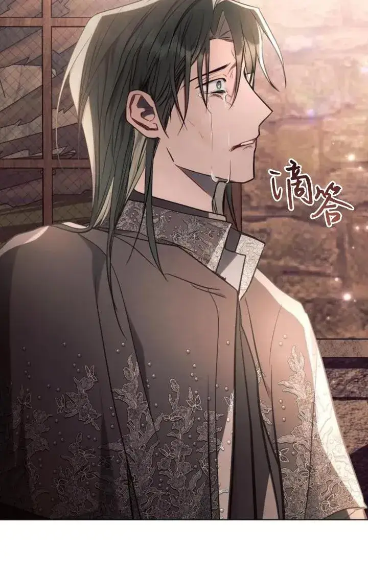 漫画《阿斯塔特》第74话第92张图