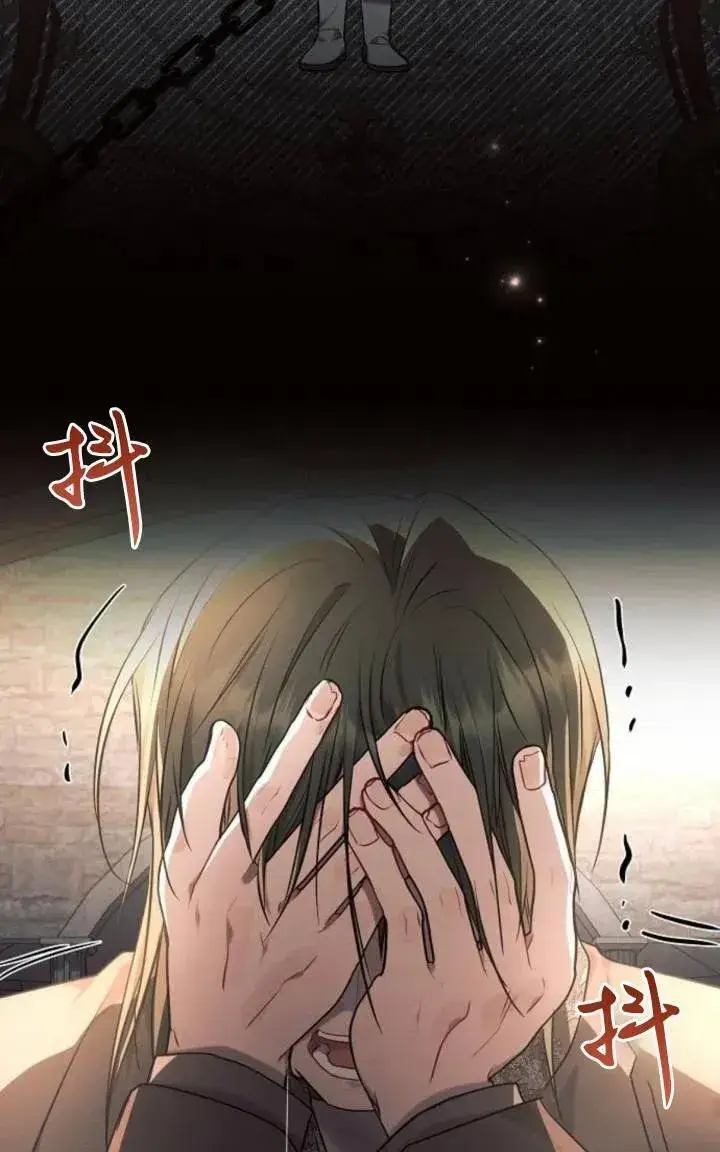 漫画《阿斯塔特》第75话第48张图