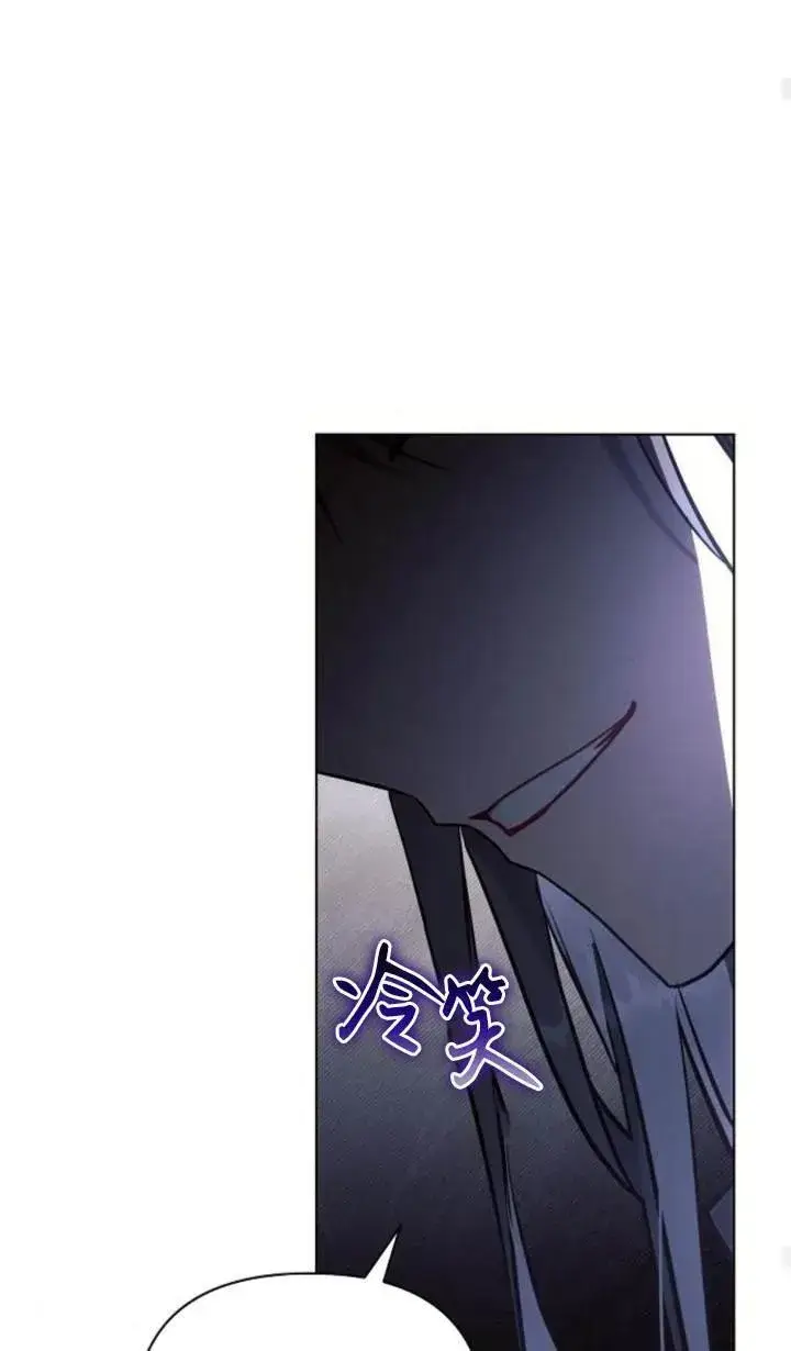 漫画《阿斯塔特》第76话第29张图