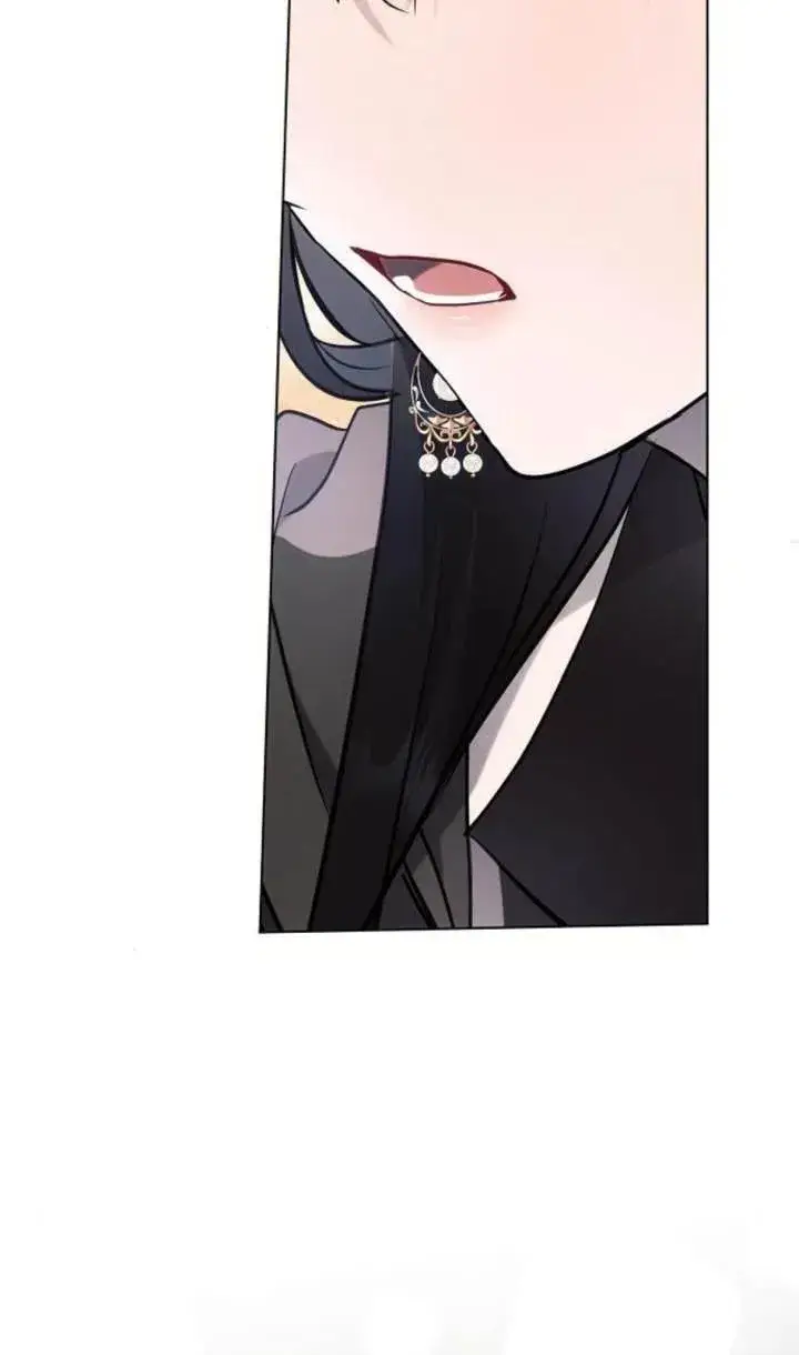 漫画《阿斯塔特》第76话第84张图