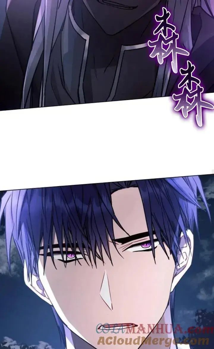 漫画《阿斯塔特》第77话第28张图