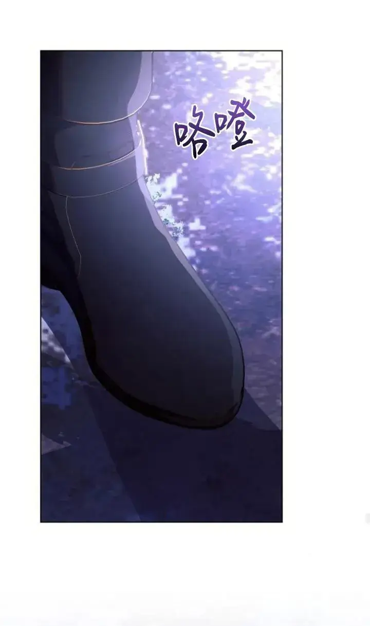 漫画《阿斯塔特》第77话第65张图