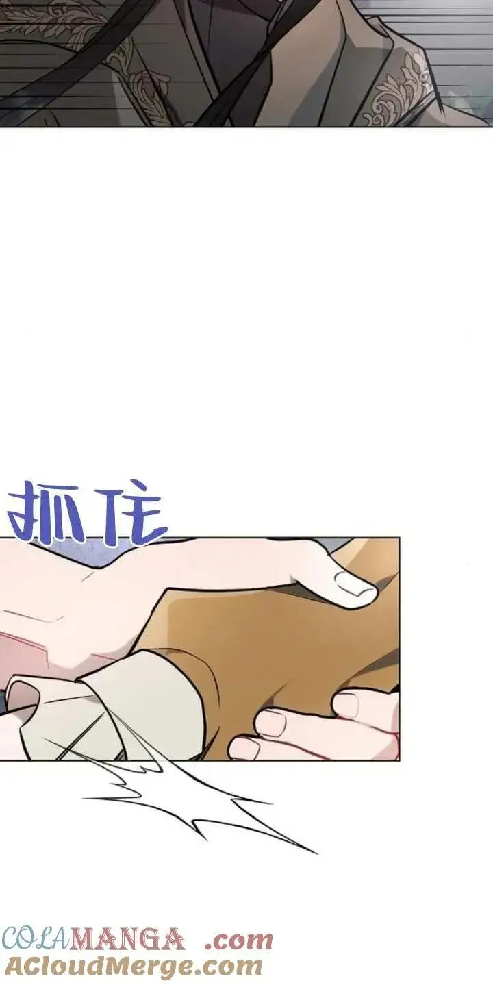 漫画《阿斯塔特》第79话第34张图